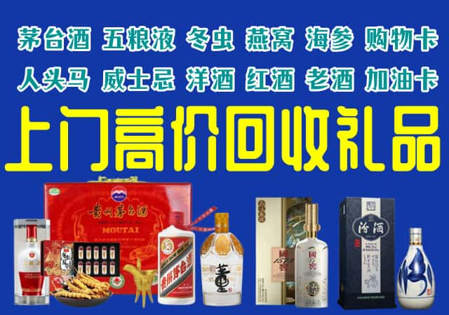 南通市启东回收烟酒