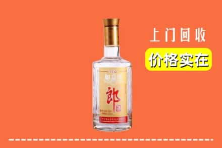 南通市启东回收老郎酒