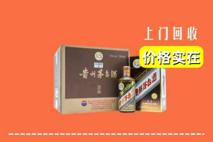 南通市启东回收彩釉茅台酒